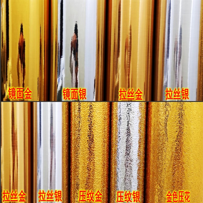 镜面柜子自粘墙纸拉丝