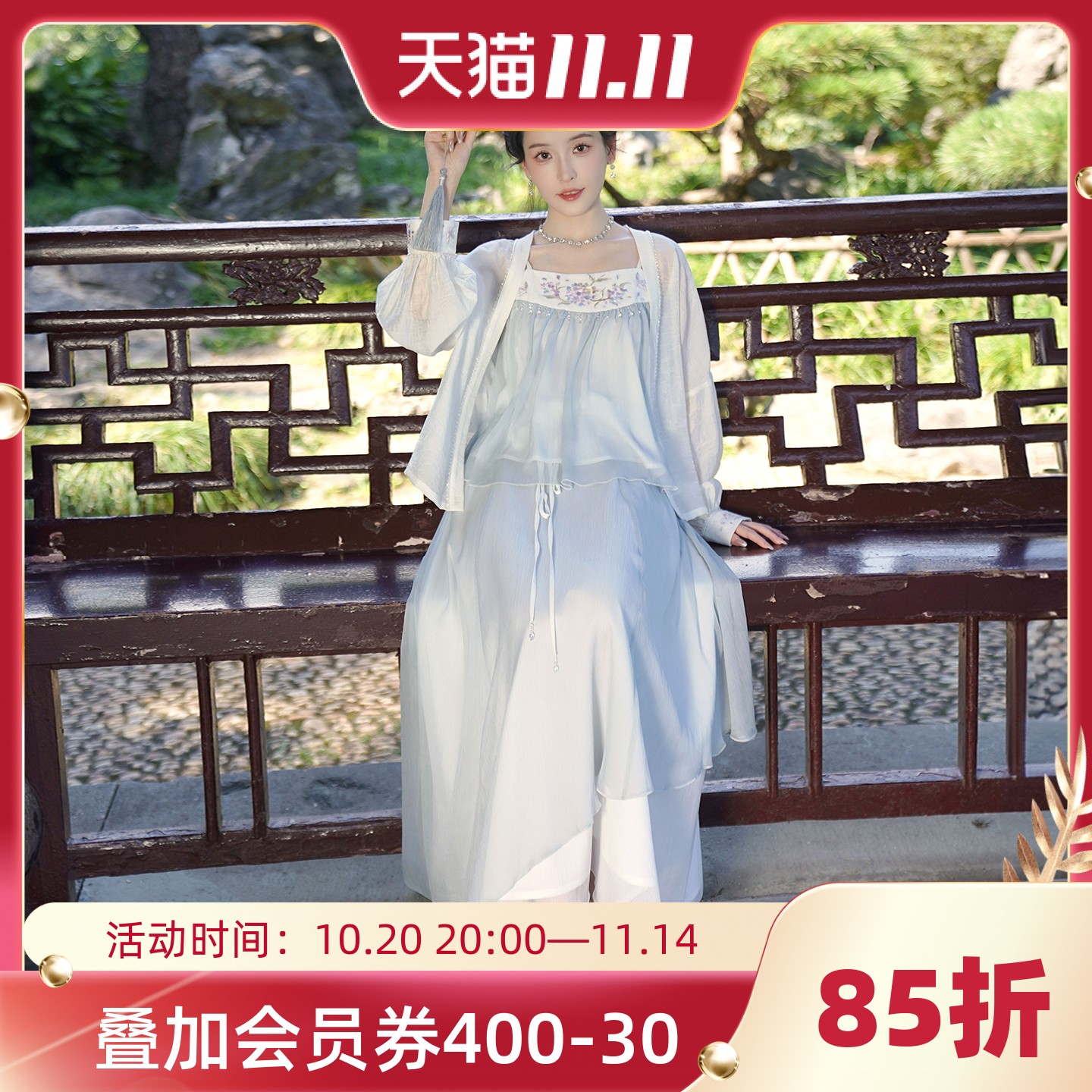 流光 清水溪汉初汉服女国风套装改良汉元素对襟衫吊带半身裙日常