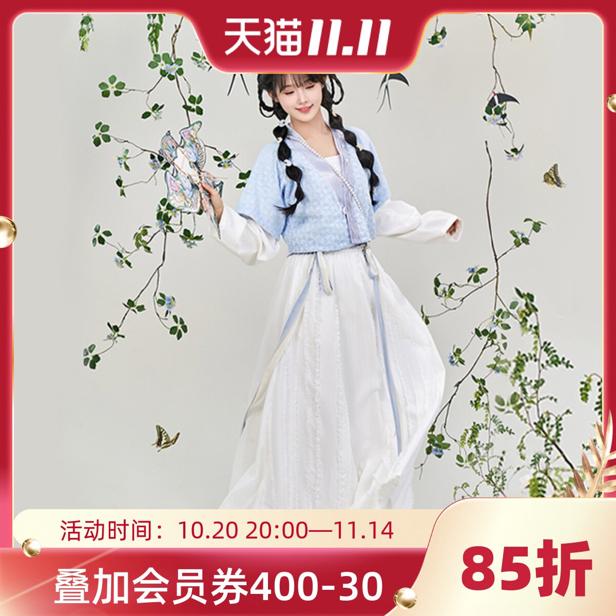 微月昏昏 清水溪汉初改良汉元素汉服套装