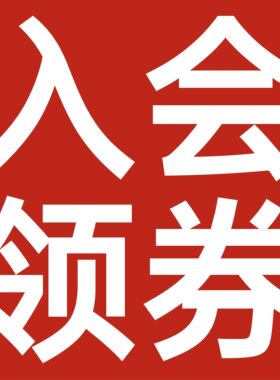 有价券