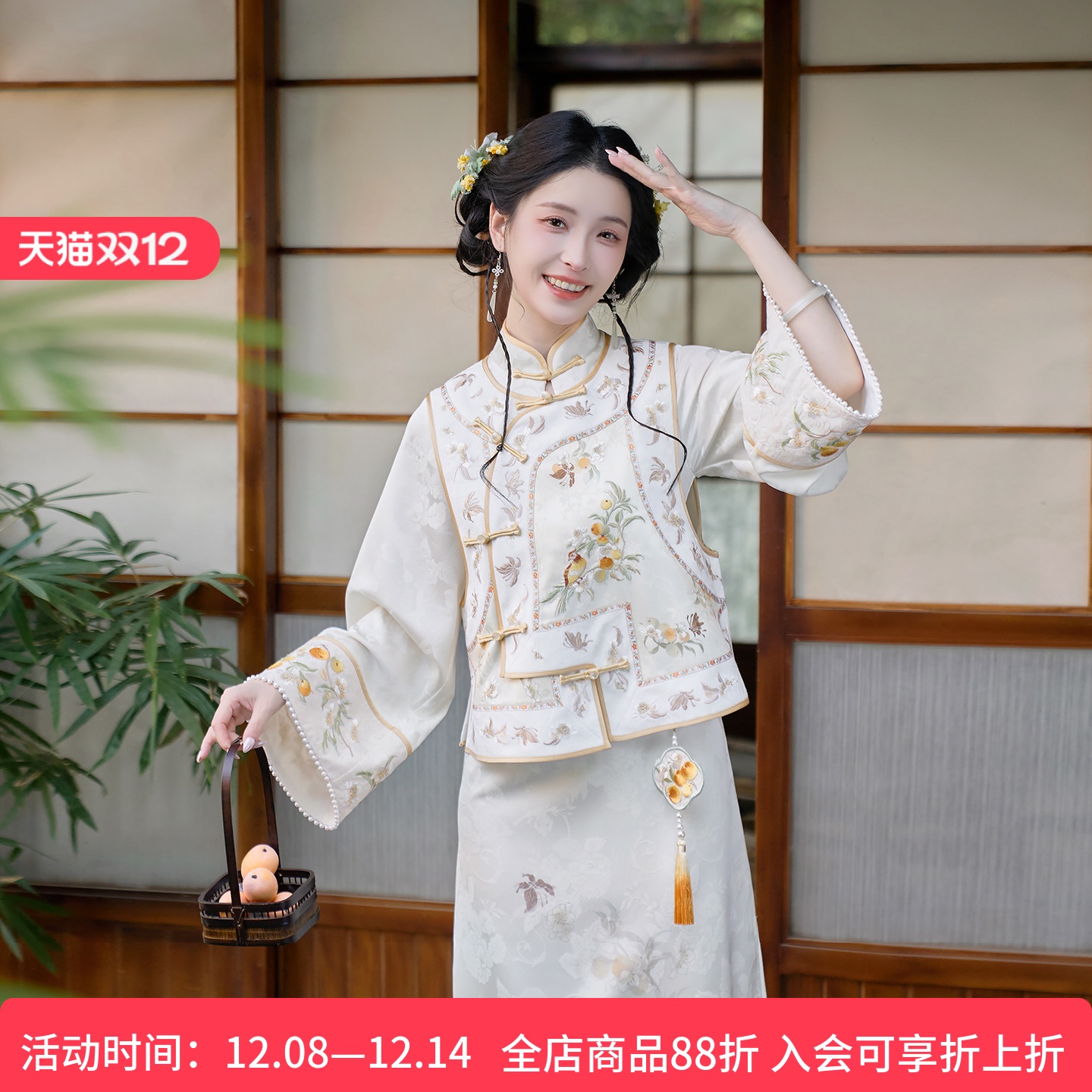 宋韵花鸟 清水溪汉初原创设计国风旗袍女新中式重工刺绣改良马甲