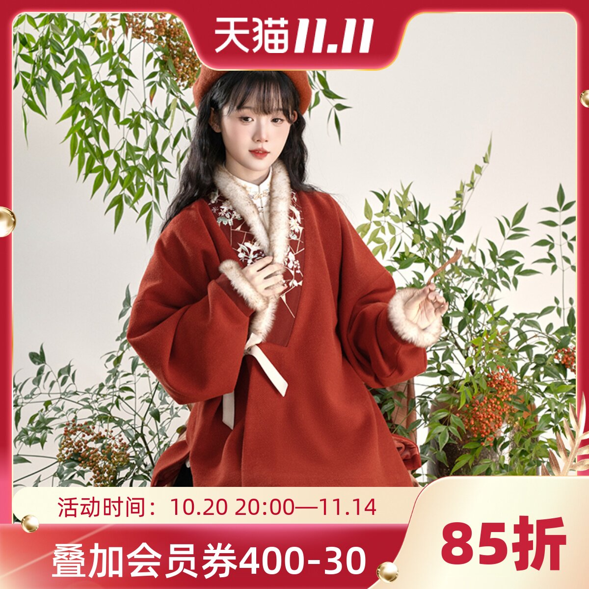 清水溪汉初女童古风汉服套装
