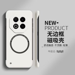 适用魅族Note16手机壳 M521Q磨砂磁吸散热无边框简约硬壳防摔全包超薄