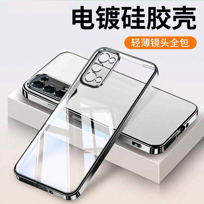 适用适用oppoReno5手机壳Reno5pro+5G全包oppo套0pp0oreno5K新款oppor