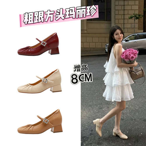 8cm增高法式温柔风玛丽珍鞋女秋新款褶皱水钻一字带粗跟浅口单鞋