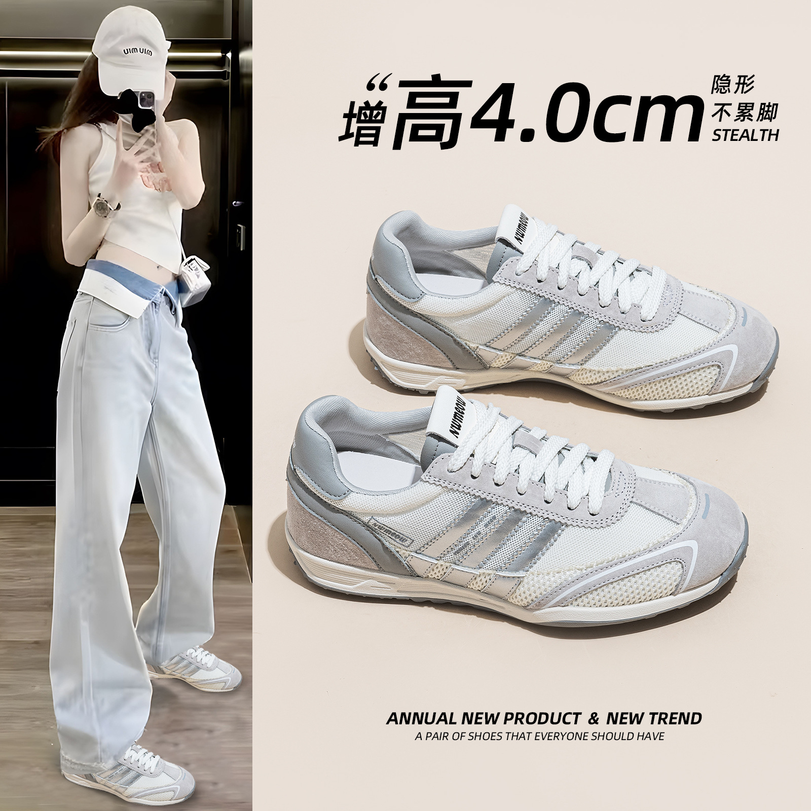 德训鞋女2025年夏季新款真皮百搭网纱透气厚底增高休闲运动单