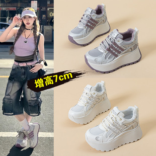 老爹鞋 7cm松糕厚底内增高网面透气休闲春夏季 洋气时尚 韩版 女 新款
