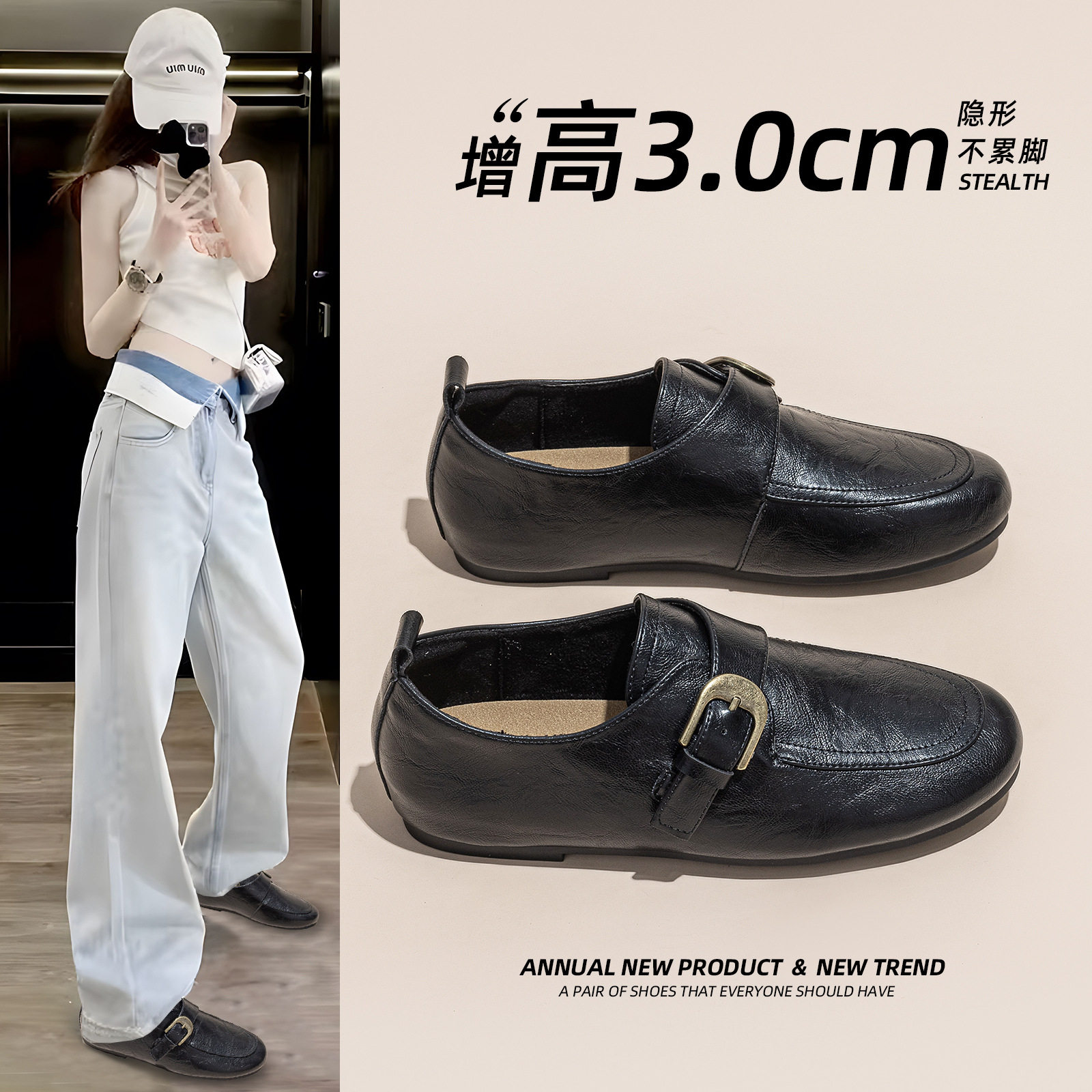 小皮鞋子女2026年秋冬季新款网红韩版百搭平底休闲运动单鞋乐福鞋