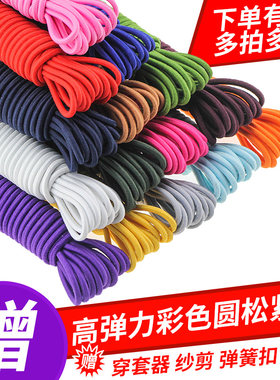 松紧带细橡皮筋高弹黑色辅料