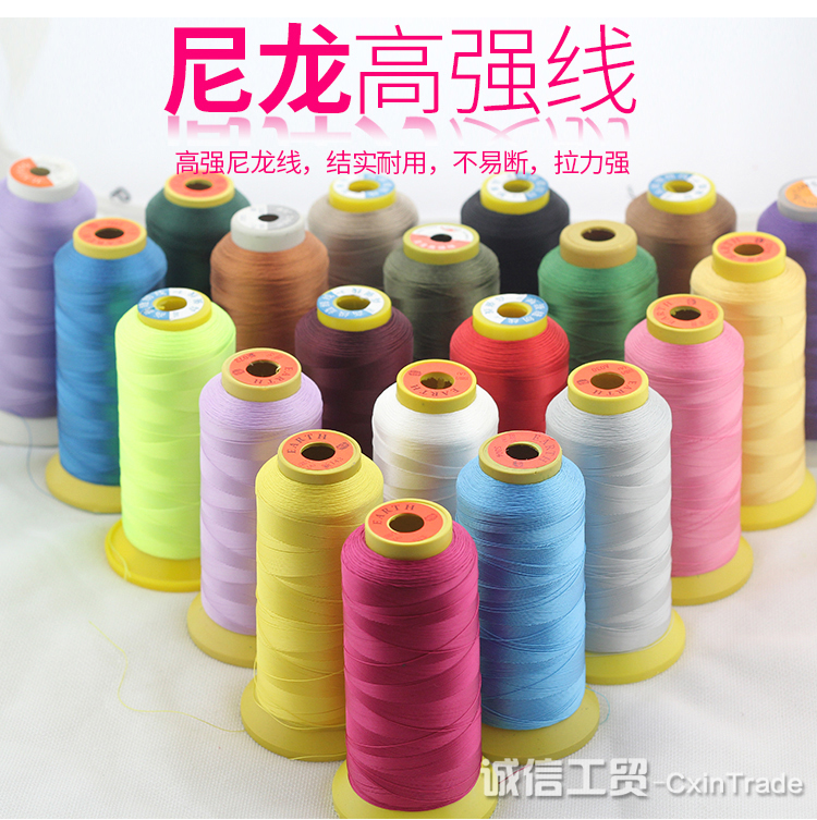 尼龙150d线家用缝纫机拷边宝塔