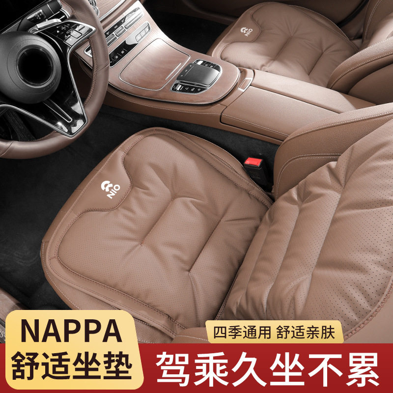 适用蔚来汽车坐垫ES6ES8ES7EC6ET5TET7车用座椅座垫套透气四季垫