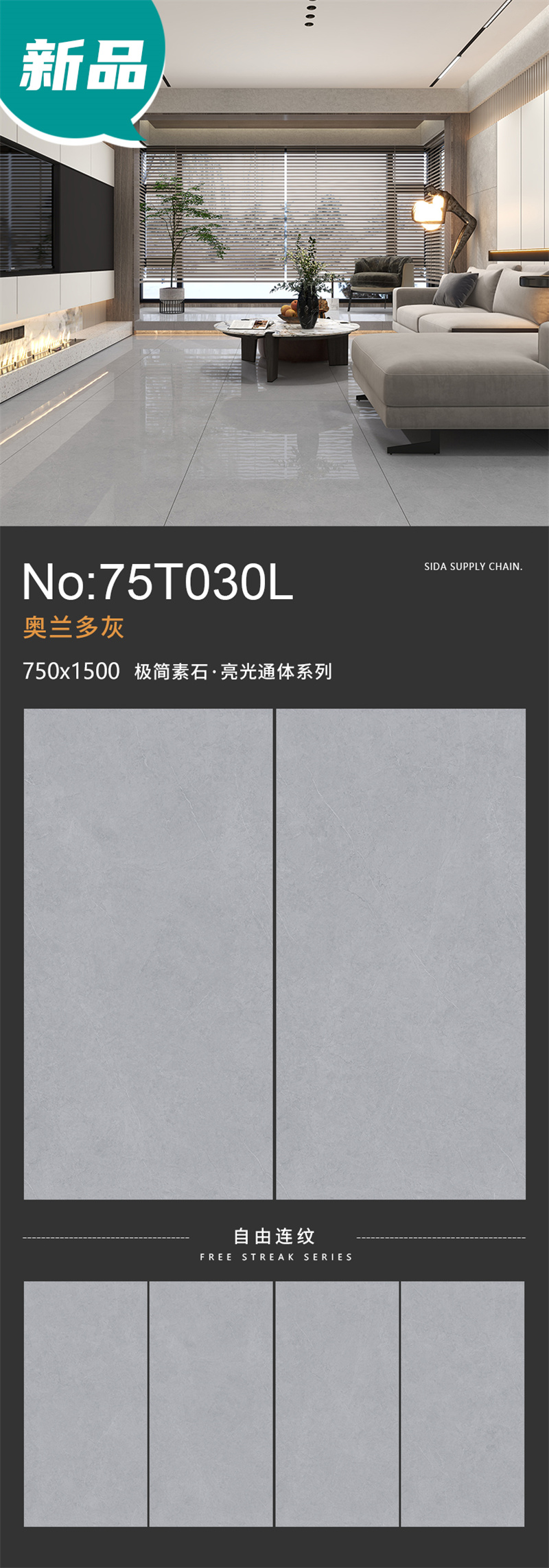 750*1500素色莫迪兰瓷砖800800厨房卫生间客厅墙砖客厅广东地砖