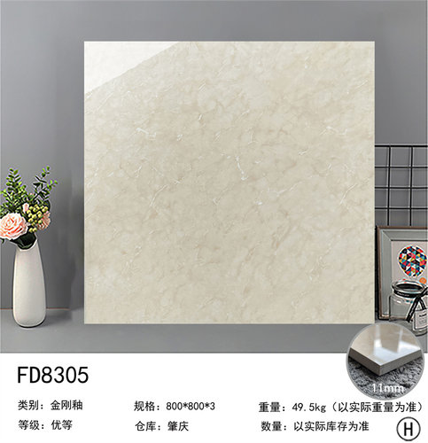轻奢加厚咖啡色通体大理石瓷砖