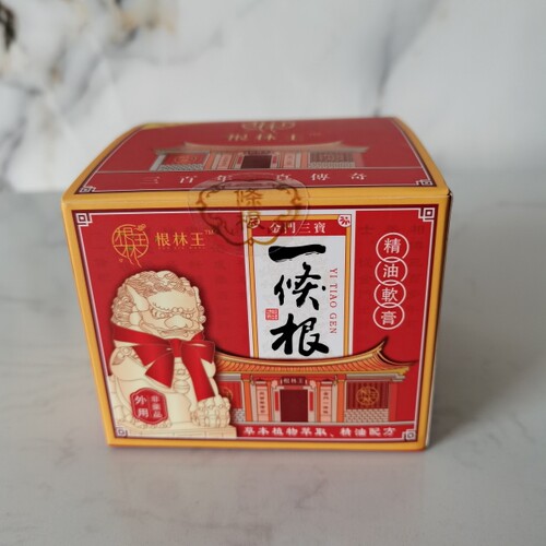 台湾原装进口根林王一条根软膏厦门免税店商场同款舒缓经络油活络