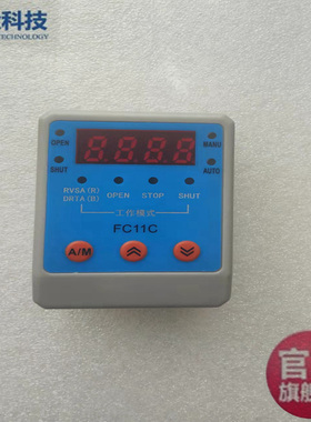 电动调节阀门fc11a带485伺服控制模块FC11C智能定位器fc11c