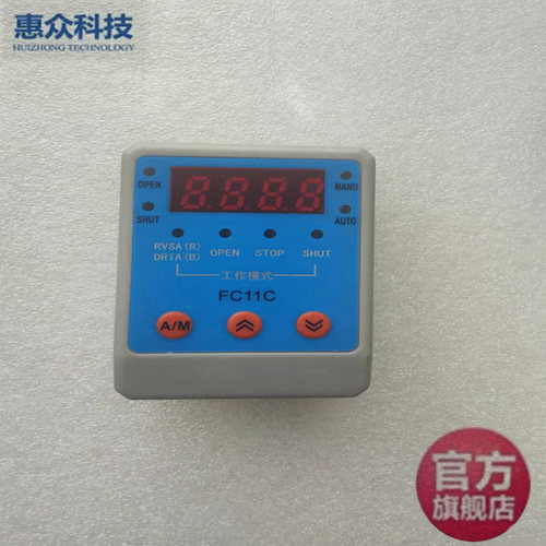 电动调节阀门fc11a带485伺服控制模块FC11C智能定位器fc11c