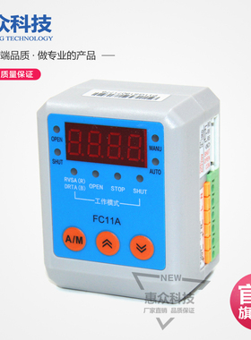 HUK2010A阀门智能定位模块fc11a电动阀门调节控制器定位器fc11c