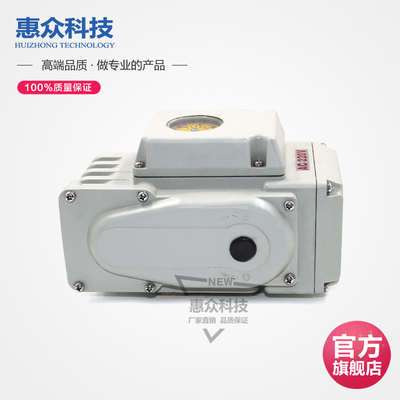 电动执行器球阀蝶阀调节型电动头