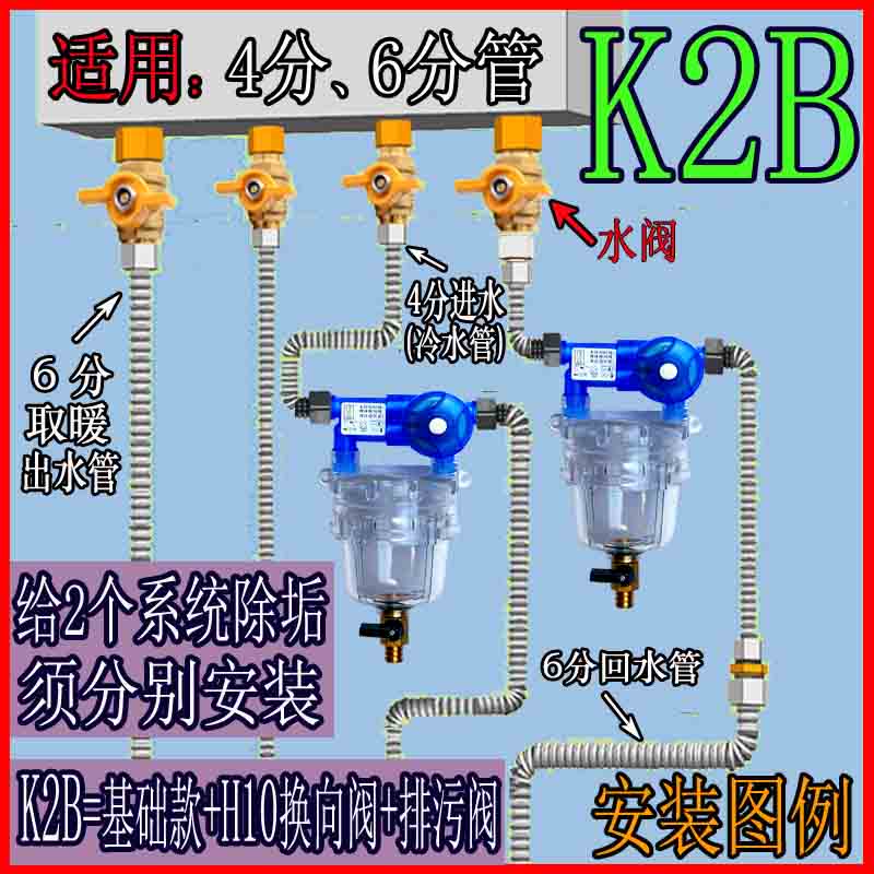 K234B热水器管道清洗设备燃气壁挂锅炉地暖气片免拆机除锈垢