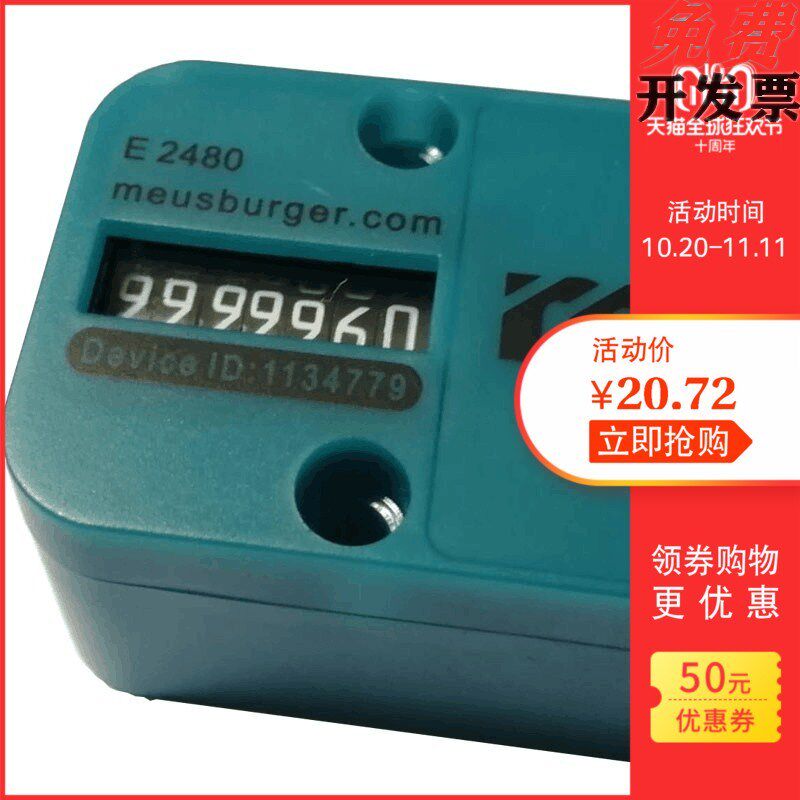 Supply Modesburg MEUSBURGER Mold Counter E2480-38 Counter E2480 Die standard partsin the Office Equipment/Consumables/Related Services , Packaging Equipment/Signs and supplies , Wrapped bags/Bags  category - from Buy2taobao.com to provide professional Taobao agent buy service
