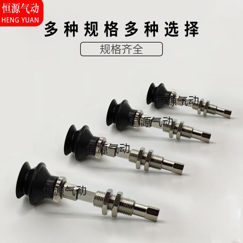 替代自动化机械金具吸盘杆ZPT16BN-K10-B5-A10 16CN13US 10UN BS