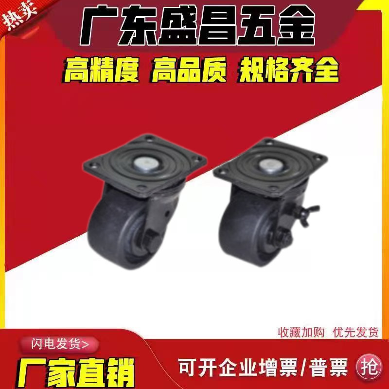 低重心脚轮中J-CRB11-D50-NR J-CRB16/17-D75 A B-NN重中载万向轮