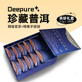 可冷萃 古茶礼盒100支装 天士力帝泊洱即溶普洱茶珍 速溶茶粉甘醇