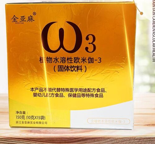 金亚麻籽油速溶粉含欧米伽3脂肪酸DHA植物水溶性Omega-3亚麻酸