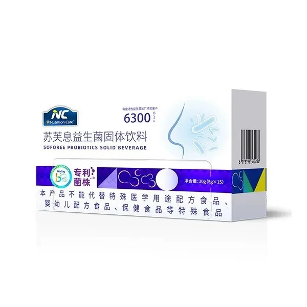NC纽新宝苏芙息益生菌固体饮料 Nutrition Care 舒鼻2克*15袋