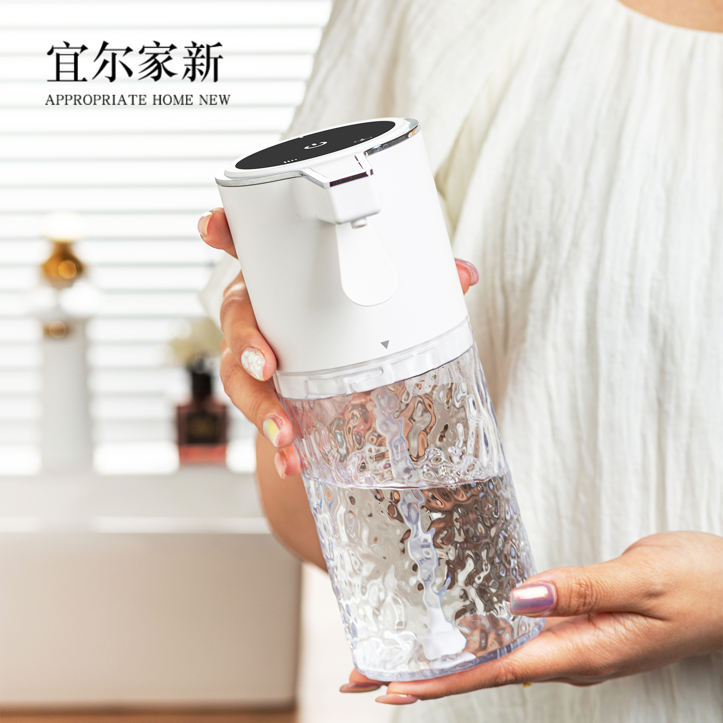 泡沫洗手液机洗手液自动感应器