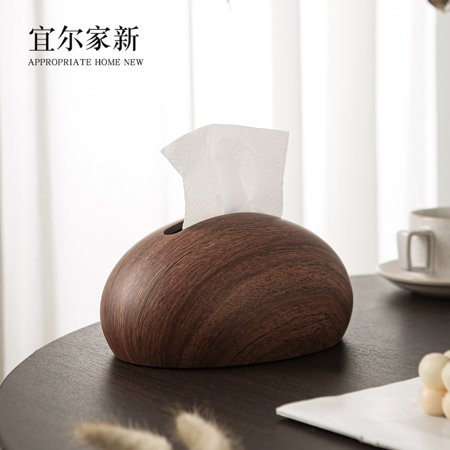 创意纸巾盒客厅轻奢高档高级感茶几卧室桌面纸抽盒胡桃木纹抽纸盒,收纳整理,纸巾盒,淘宝优惠券,粉丝福利购,淘宝优惠卷