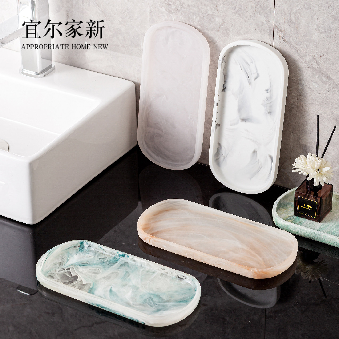 浴室洗手台托盘卫生间洗漱台置物架香薰洗手液牙刷漱口杯收纳托盘,家庭/个人清洁工具,浴室角架/置物架,淘宝优惠券,粉丝福利购,淘宝优惠卷