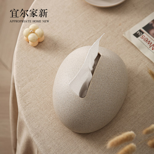 创意纸巾盒抽纸盒高级感