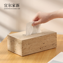 天然大理石纸巾盒客厅高档轻奢高级感餐桌创意复古桌面高端抽纸盒