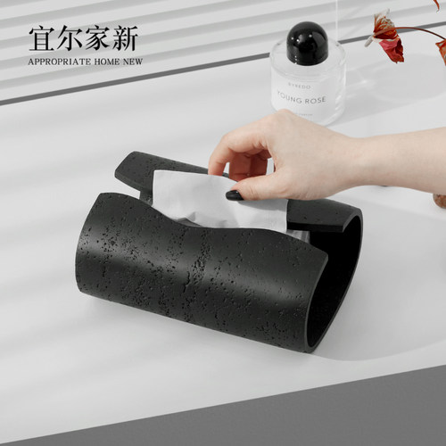 洞石纹理纸巾盒高档轻奢侘寂风
