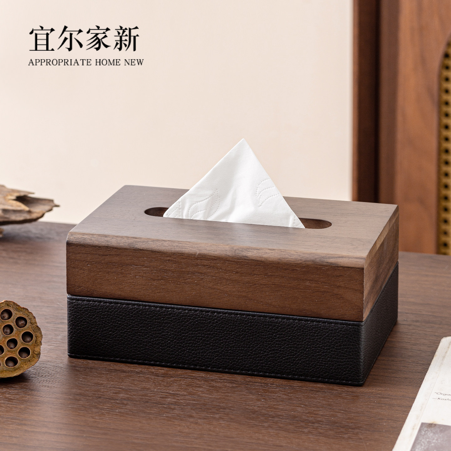 实木纸巾盒客厅高档轻奢抽纸盒图片