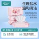 稳健盐水湿巾清洁棉儿童婴儿鼻子清洁不刺激灭菌大尺寸 包 60片