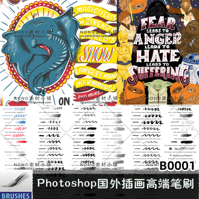 PS板绘儿童插画笔刷高级TPL工具预设钢笔铅笔马克笔纹理电子素材