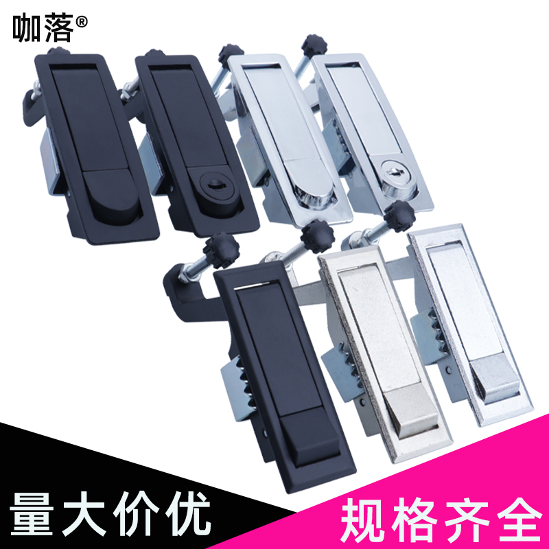 MS708镀镍色606按钮空压机锁咖落