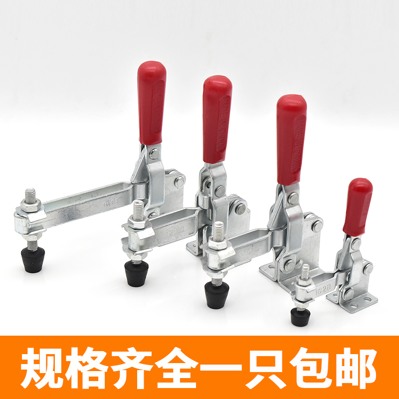 木工锯台快速夹具雕刻工件固定压紧器水平式夹具101D/12130/101EL