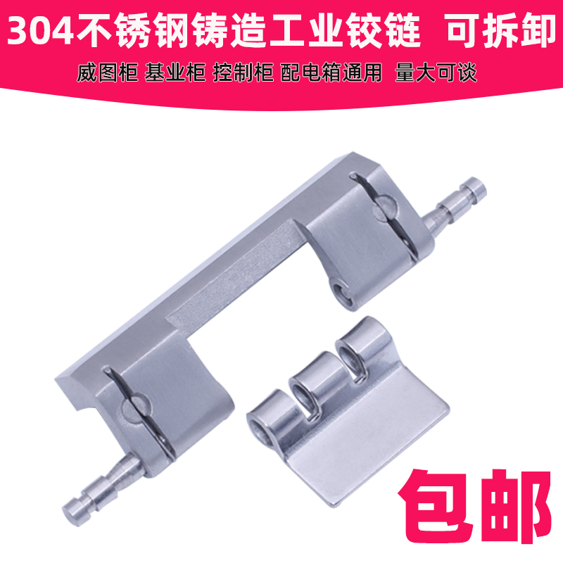 咖落威图柜铰链质量好