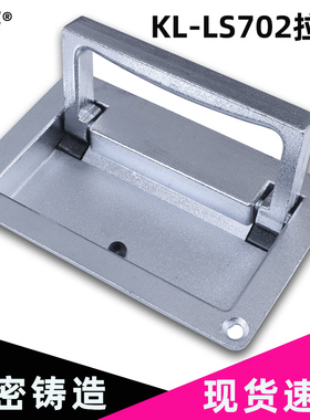 咖落电柜箱拉手工业把手PL002折叠拉手LS702-1工具箱提手活动拉手