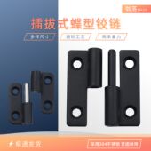 咖落KL HY015T 1黑色脱卸合页加厚304不锈钢合页折叠平开电柜铰链