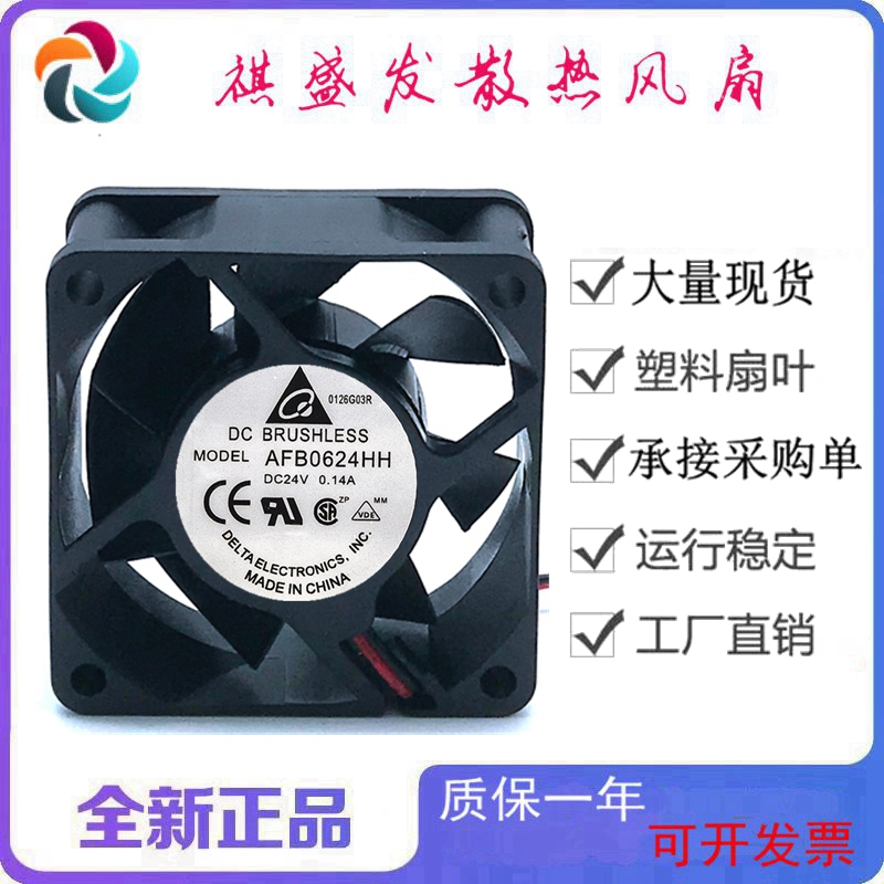 全新台达AFB0624HH磁悬浮变频器