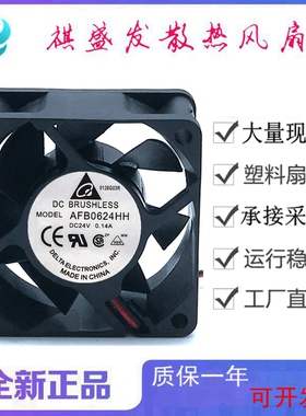 全新Delta台达AFB0624HH DC24V磁悬浮滚珠变频器6025直流散热风扇