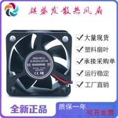 全新PD5015R12L 滚珠充电器5015散热风扇PWM温控调速轴流风扇 12V