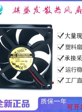 全新ADDA AQ08024XB257200 DC24V 工业滚珠8025变频器散热风扇8CM
