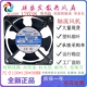 22W 全新Maxair 220V 滚珠散热风扇12038B2XL 机箱轴流风机 BT220