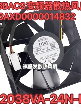 原装NMB日本12038VA-24N-FB 24V ABBACS变频器风扇3AXD0000014832