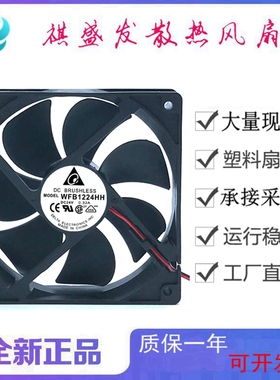 全新ADDA AD0912US-A70GL 2线/3线/4线DC12V工业直流散热风扇9225